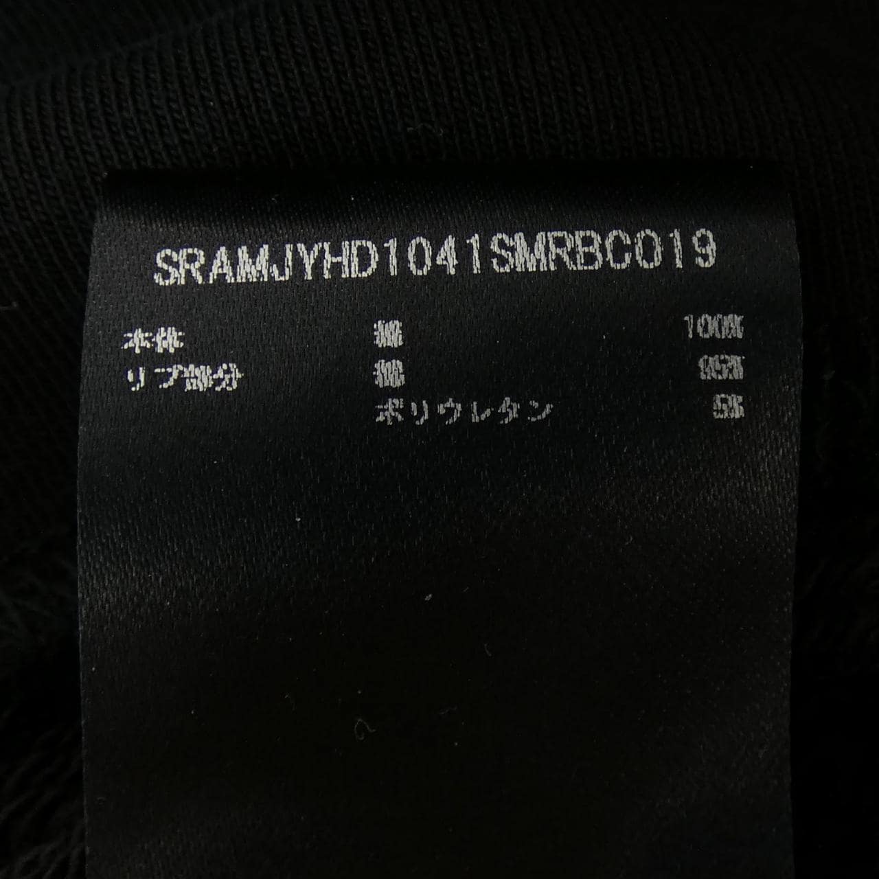 アミリ AMIRI パーカー