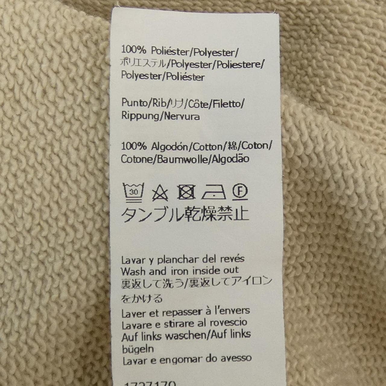 ロエベ LOEWE アナグラム ANAGRAM H526Y24X10 スウェット