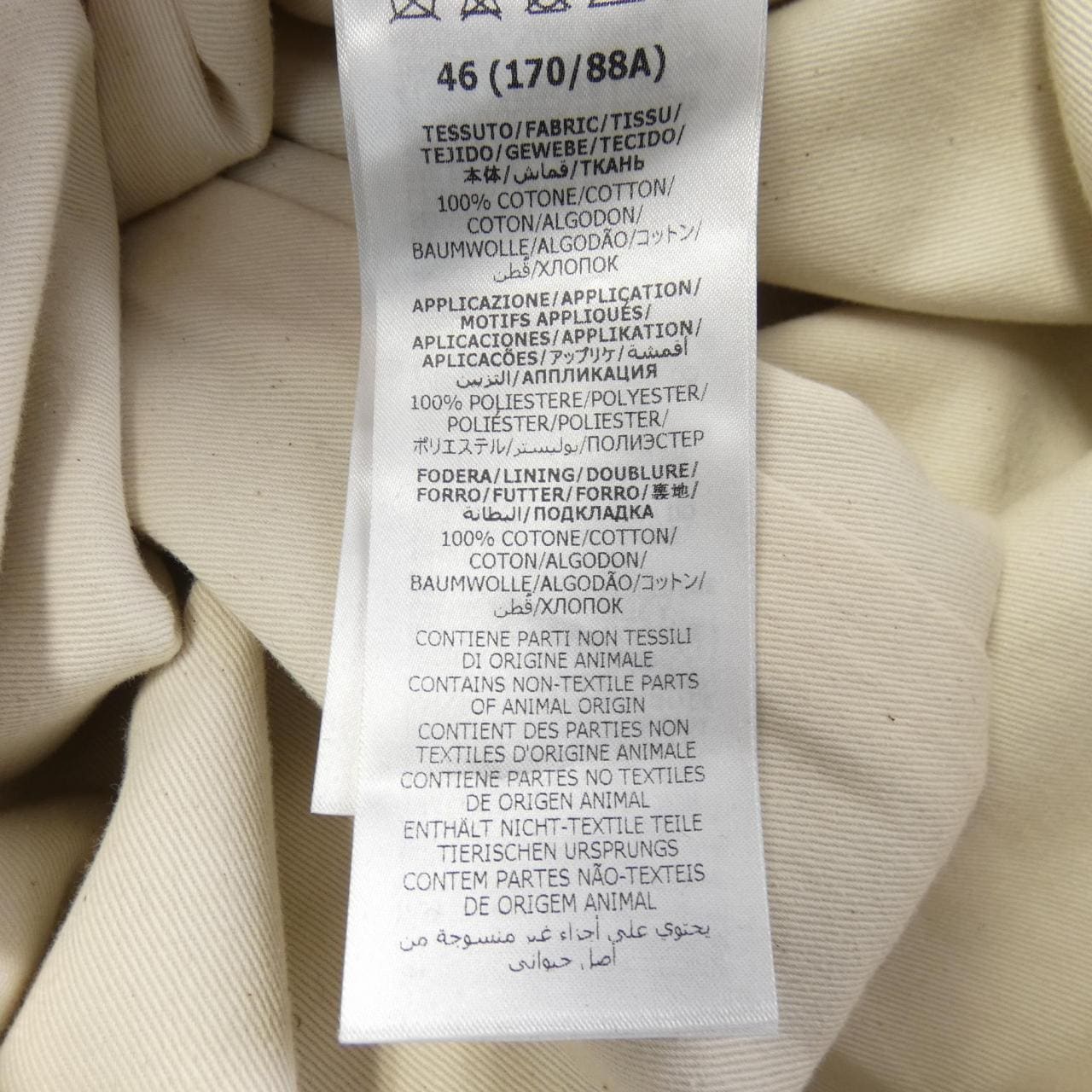 グッチ GUCCI GGパターン 766128 XDCS7 デニムジャケット