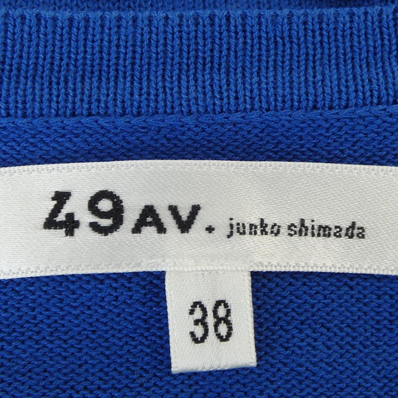 49アベニュージュンコシマダ 49AV.junko shimada カーディガン