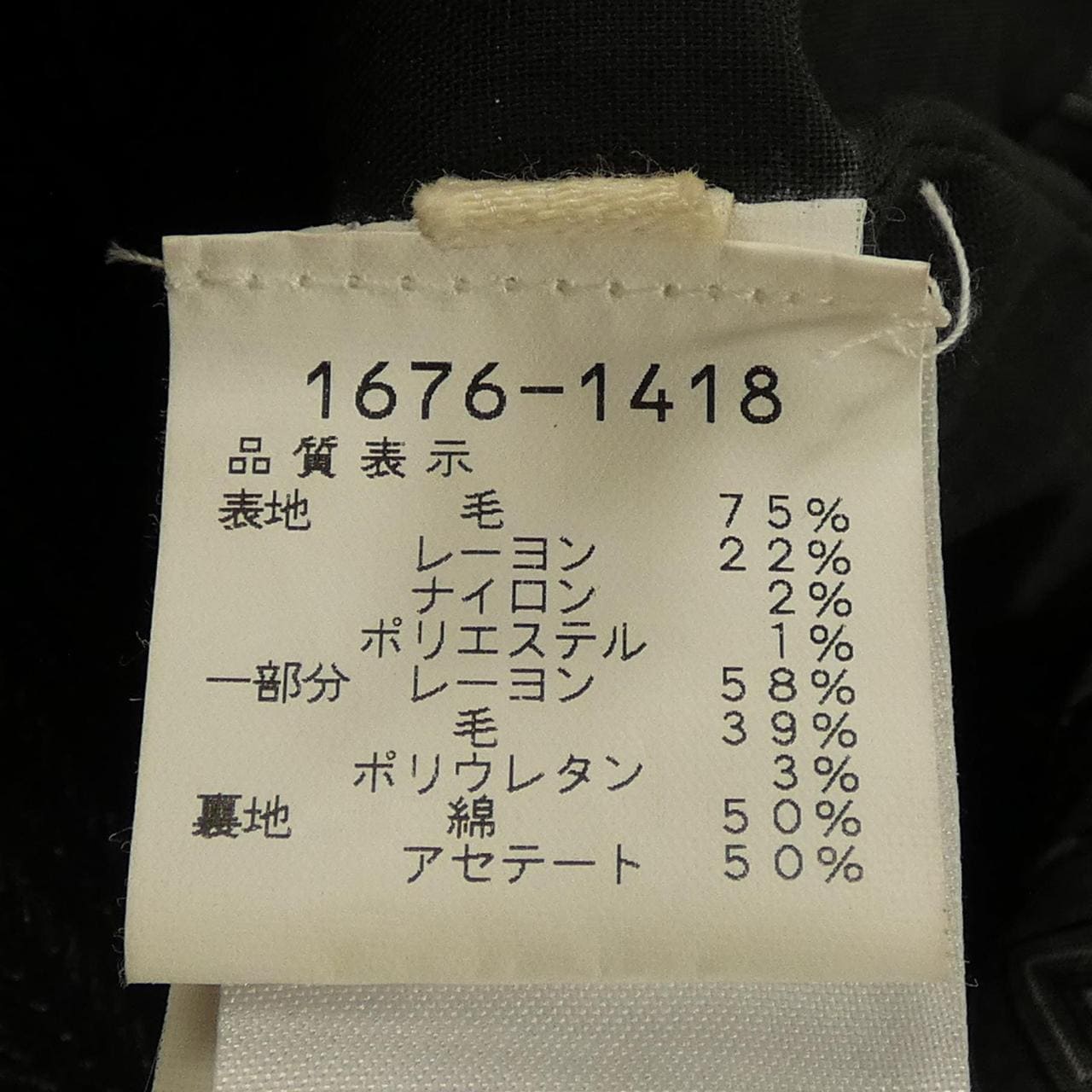 アントニオマラス ANTONIO MARRAS ジャケット