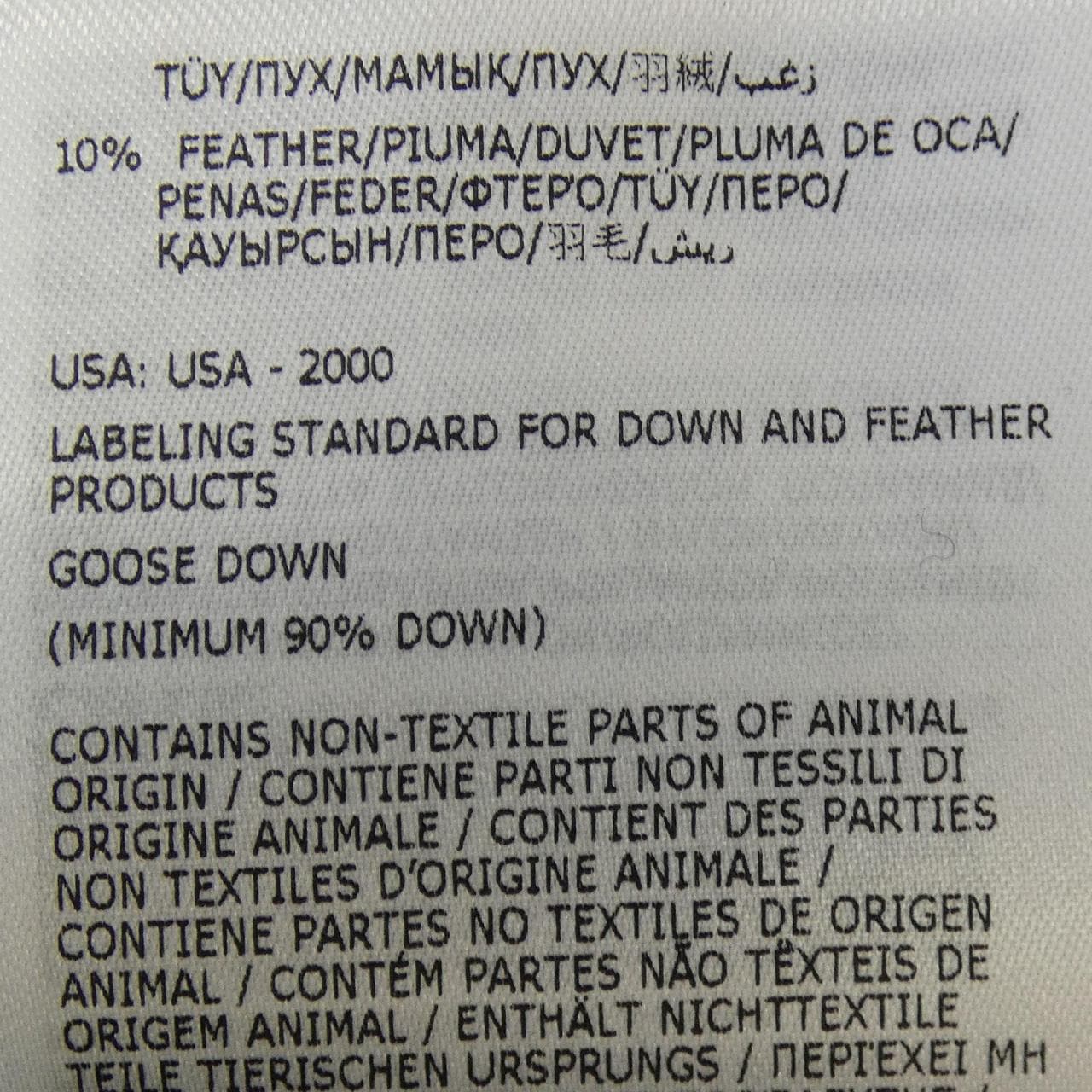 モンクレール MONCLER 20939B51000 ダウンジャケット