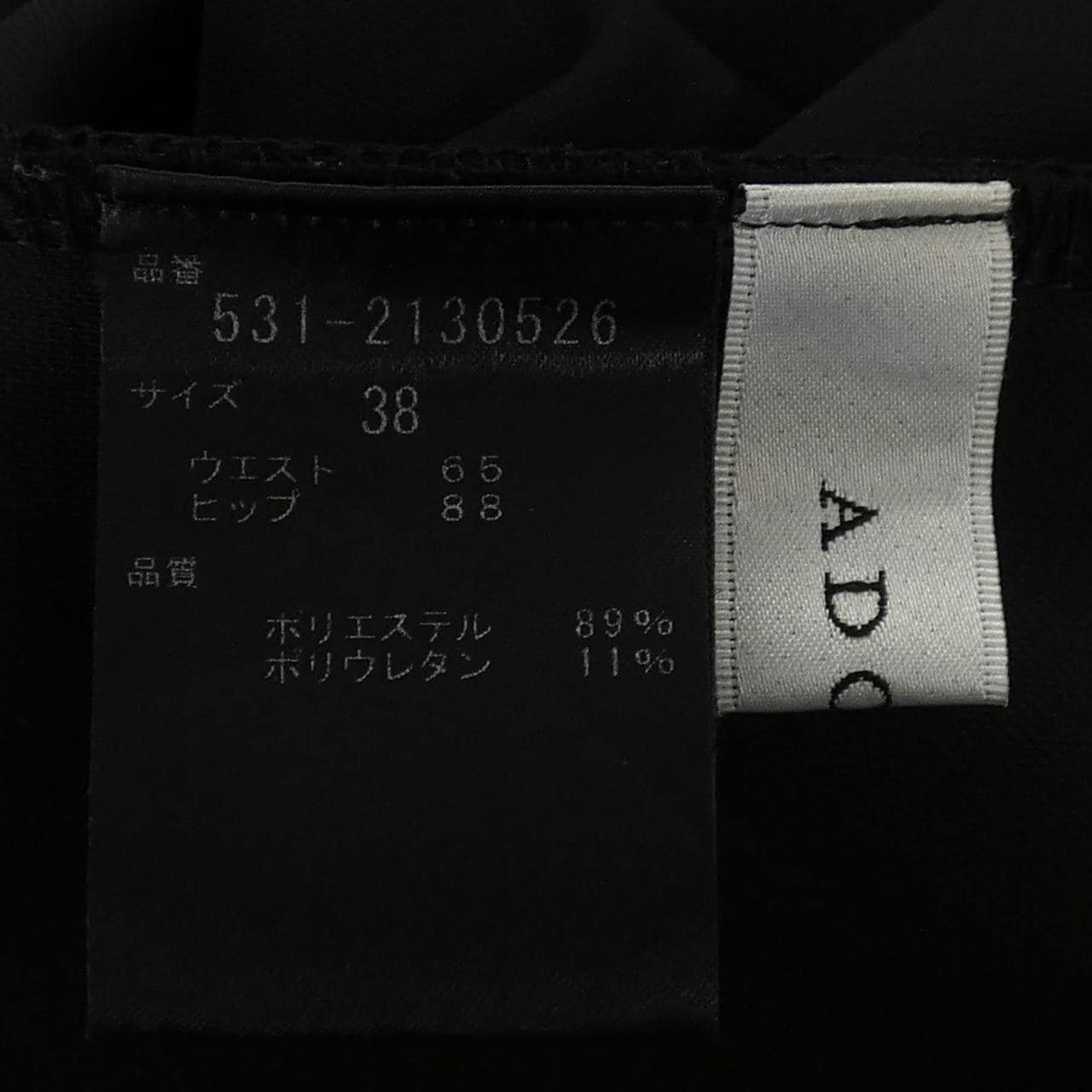 アドーア ADORE 531-2130526 パンツ