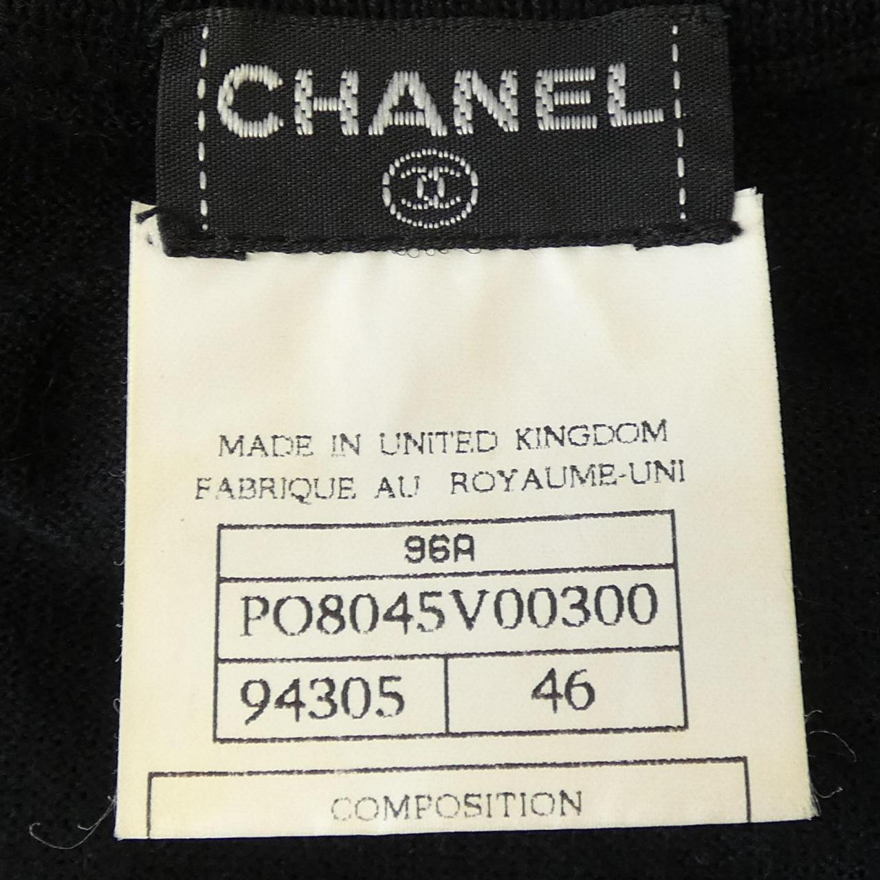 【ヴィンテージ】シャネル CHANEL P08045V00300 96A ニット
