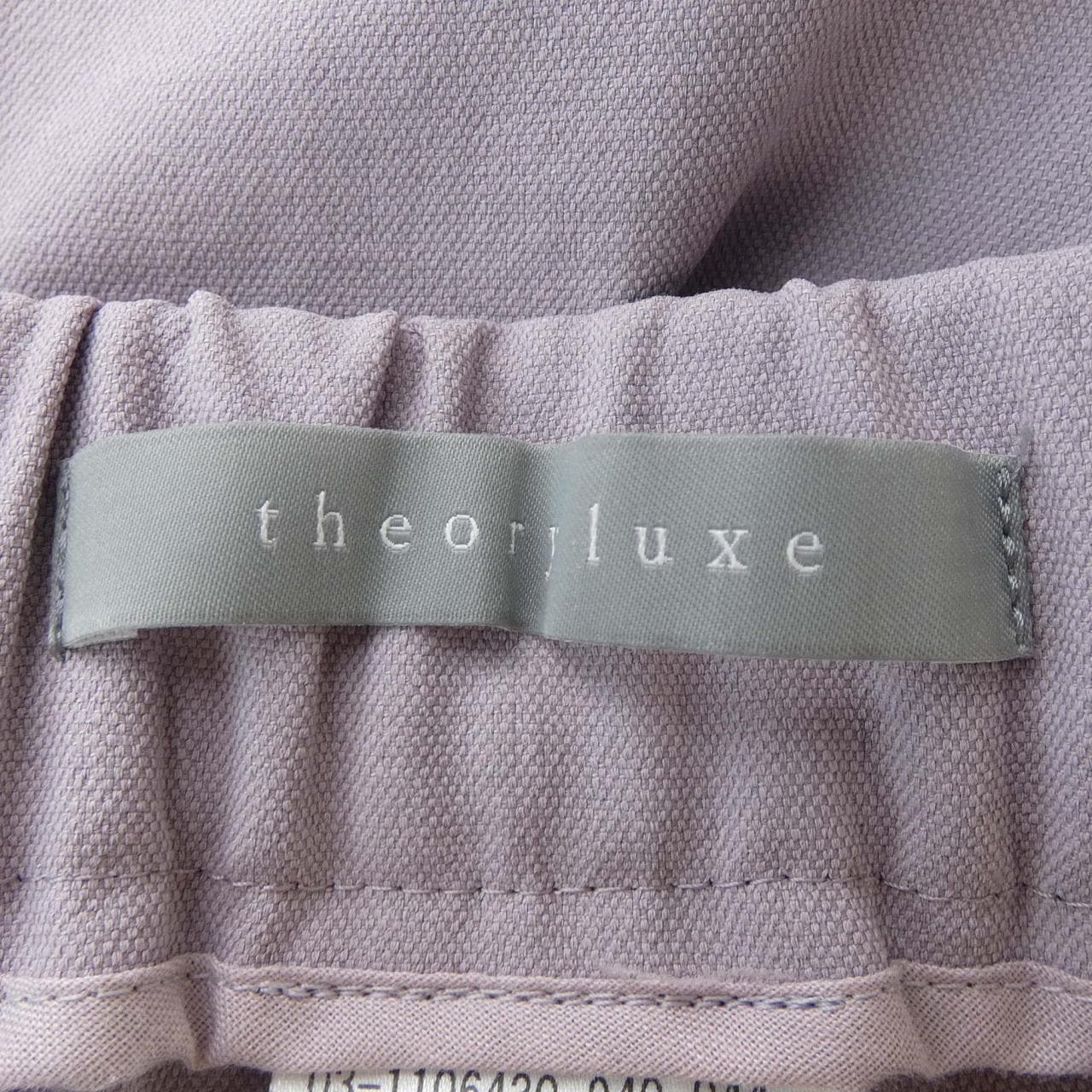 セオリーリュクス Theory luxe パンツ