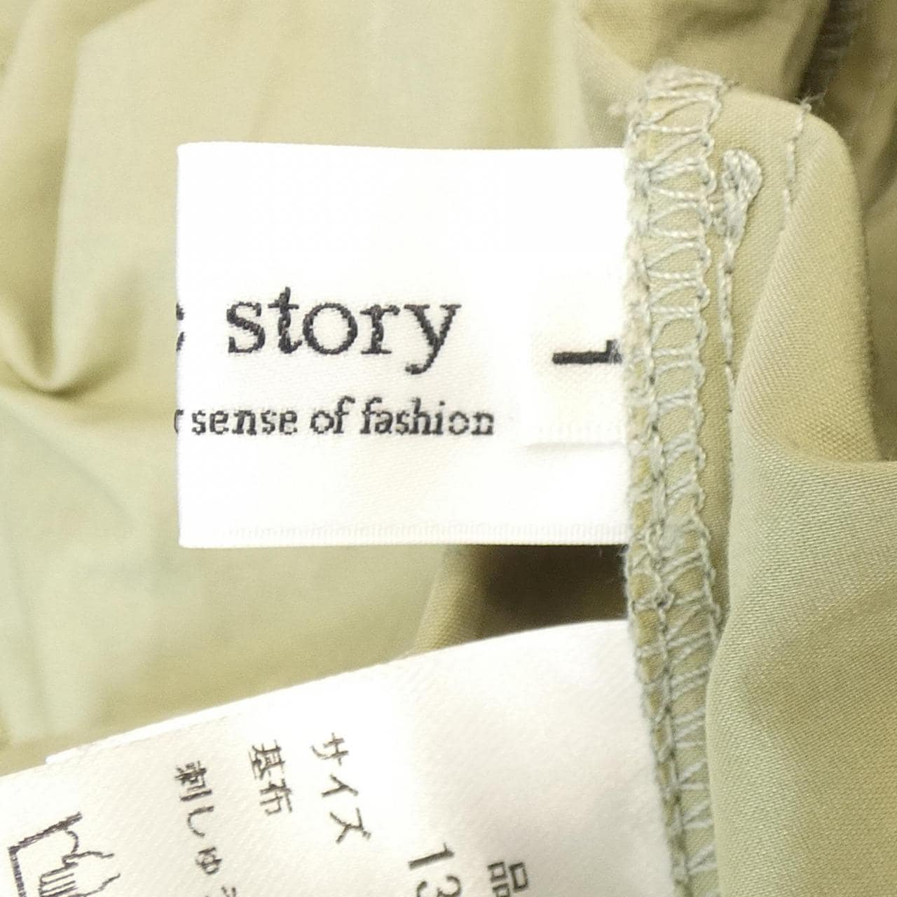 アルページュストーリー Arpege story トップス