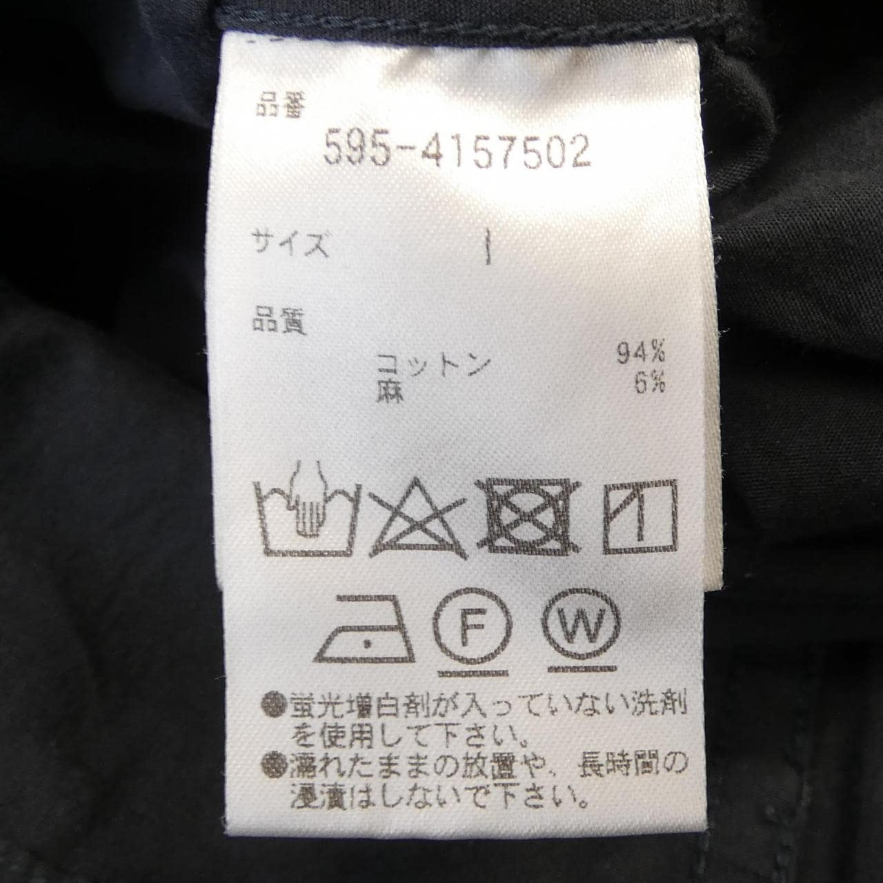 エムエイチエル MHL ワンピース