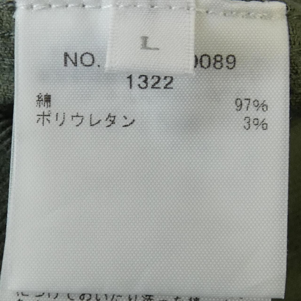 アールエイチシー RHC ショートパンツ