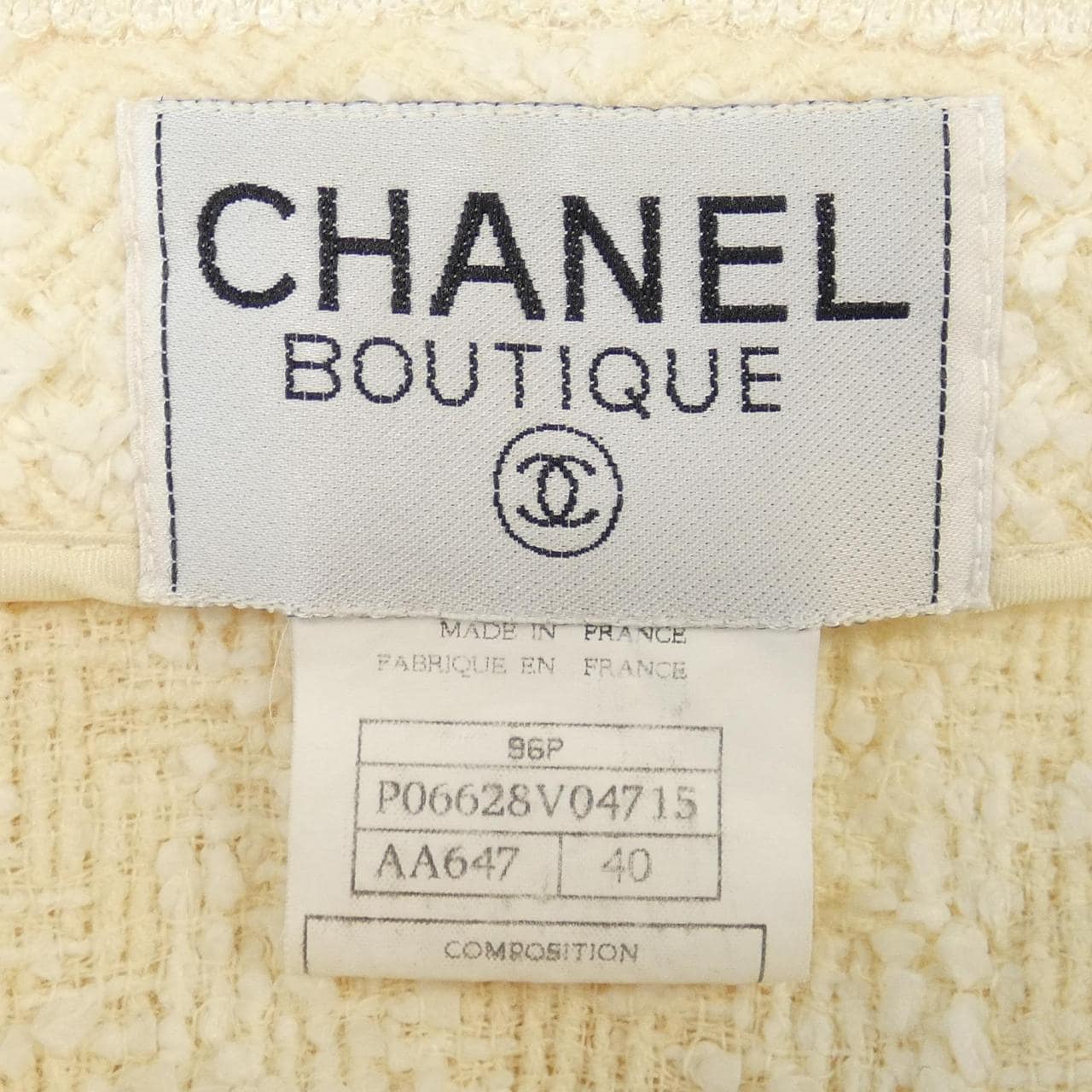 【ヴィンテージ】シャネル CHANEL ノーカラージャケット