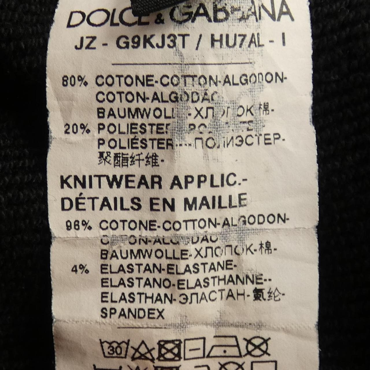 ドルチェアンドガッバーナ DOLCE&GABBANA スウェット