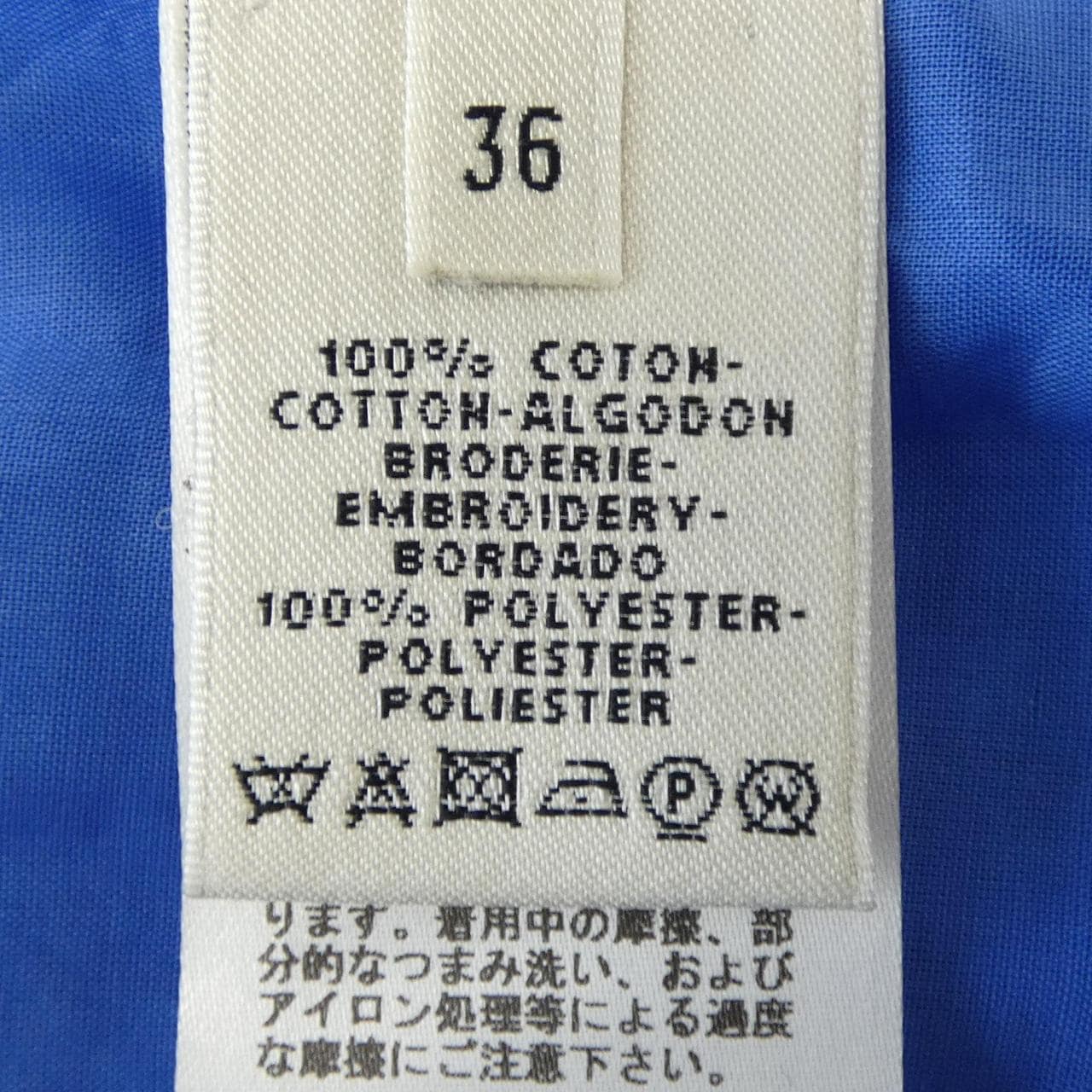 エルメス HERMES *76-7616 トップス