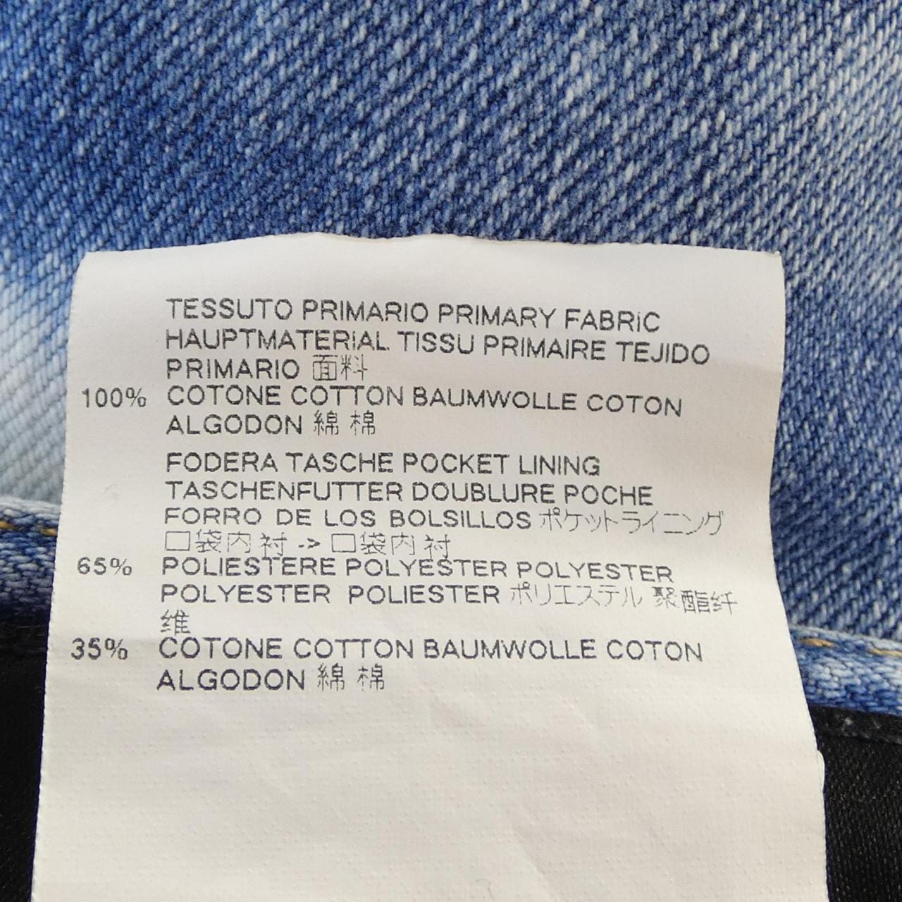 DSQUARED2 DSQUARED2 S71MU0468 短片