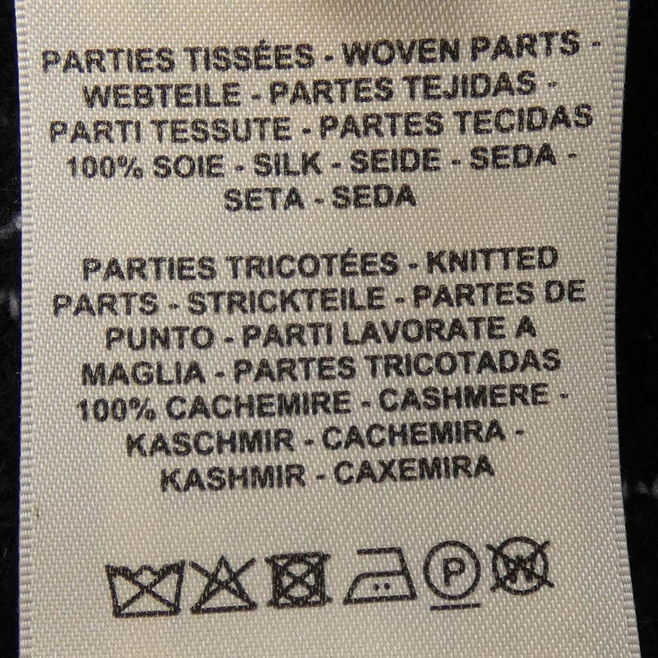 エルメス HERMES DO RE BOUCLES 3H2819D4 ツイルレーヌ ニット