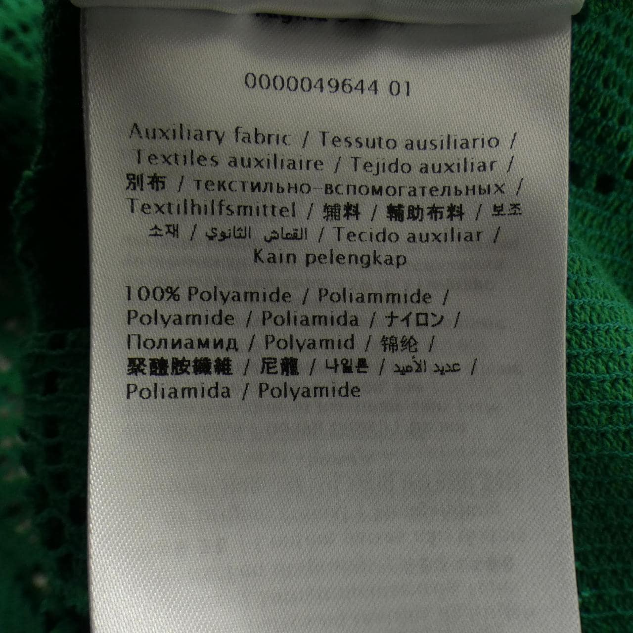 ヴァレンティノ VALENTINO XB3AA0106U6 カーディガン