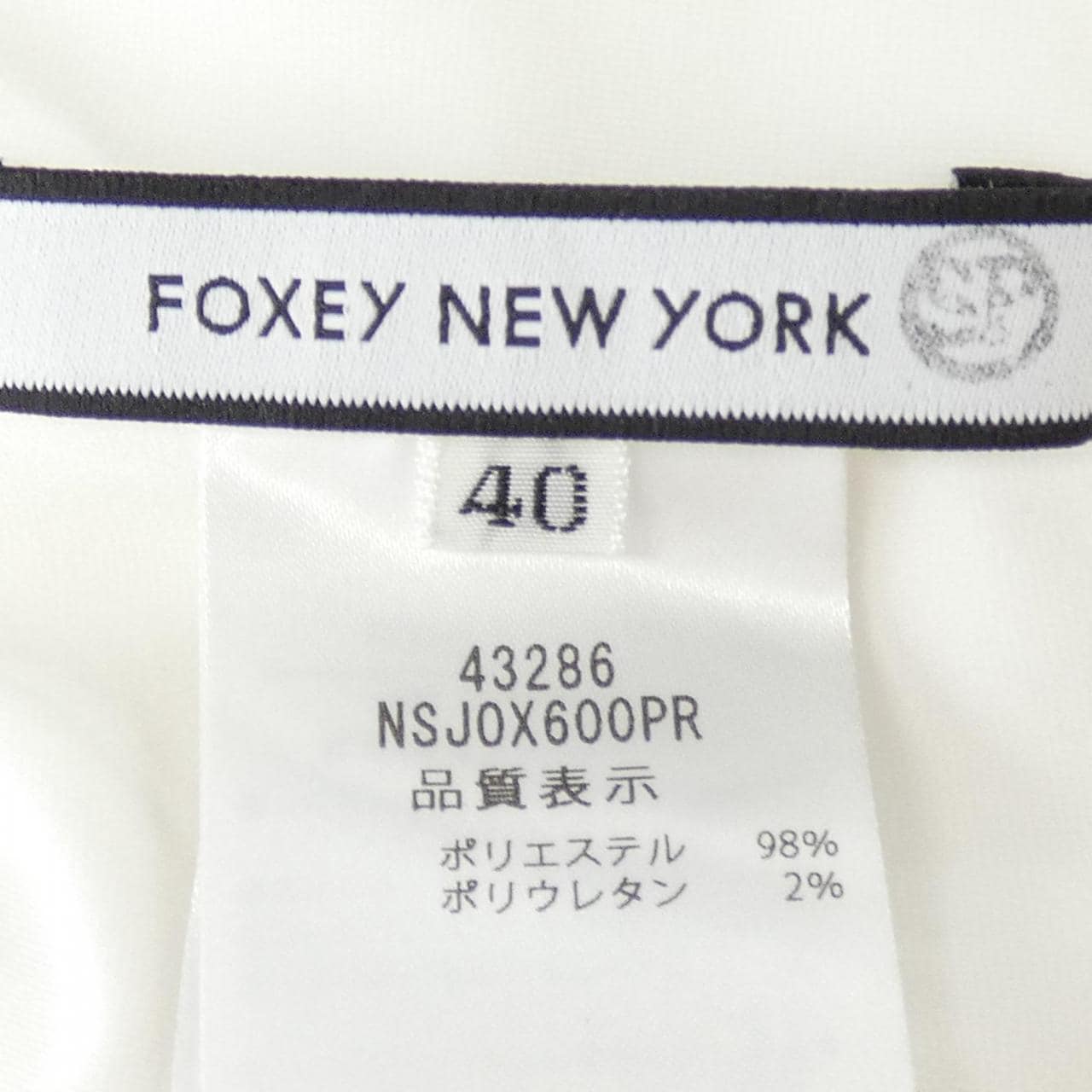 フォクシーニューヨーク FOXEY NEW YORK 43286 カーディガン