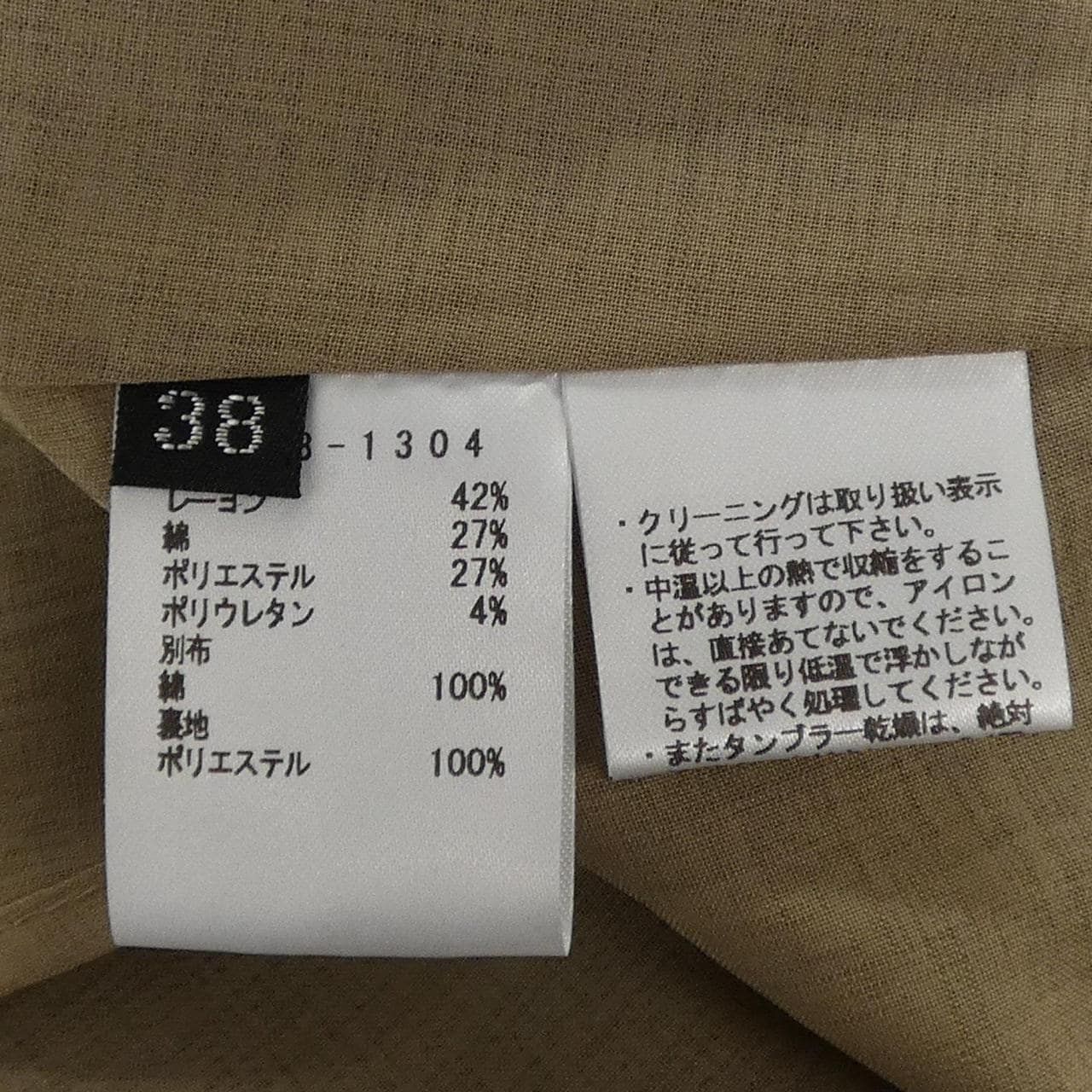 junko kito ワンピース