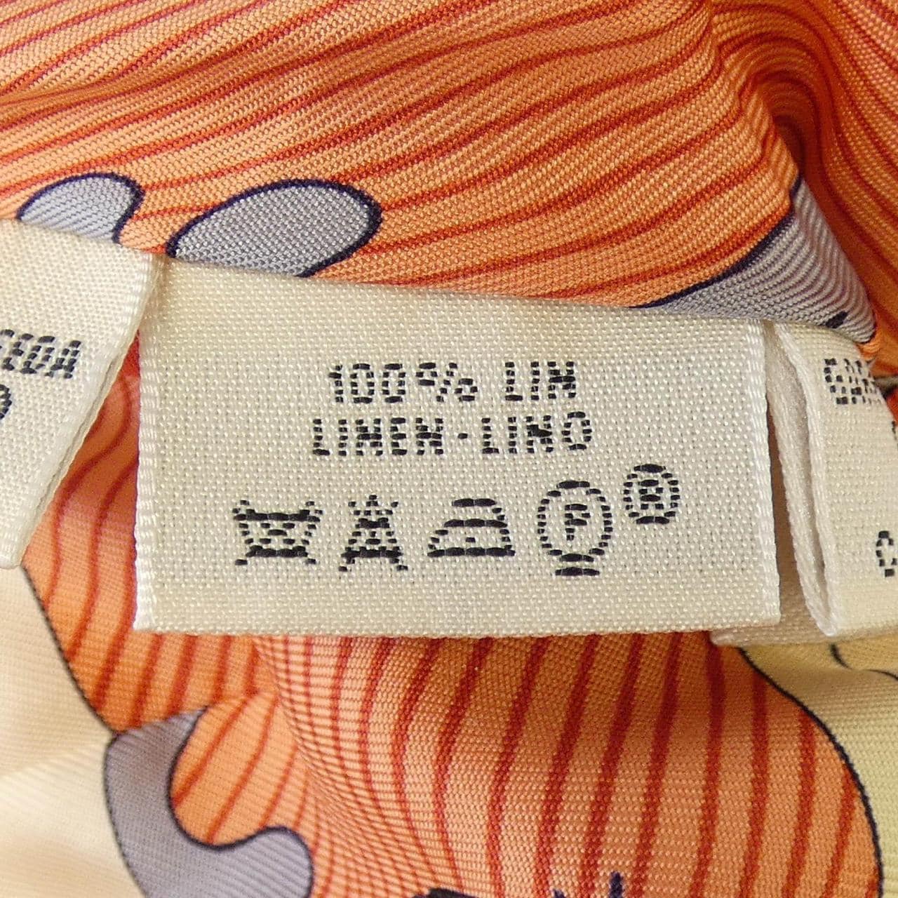 【ヴィンテージ】エルメス HERMES VARANGUES ツイルレーヌ ブルゾン