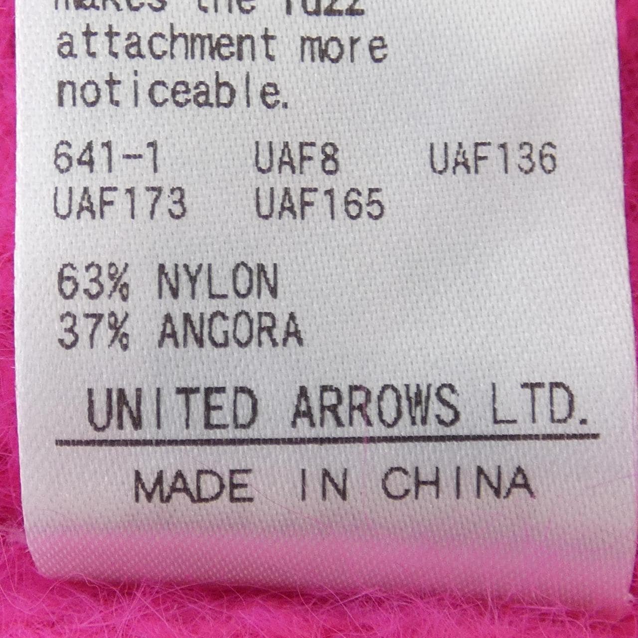 ビューティーアンドユース BEAUTY&YOUTH(U.A) ニット
