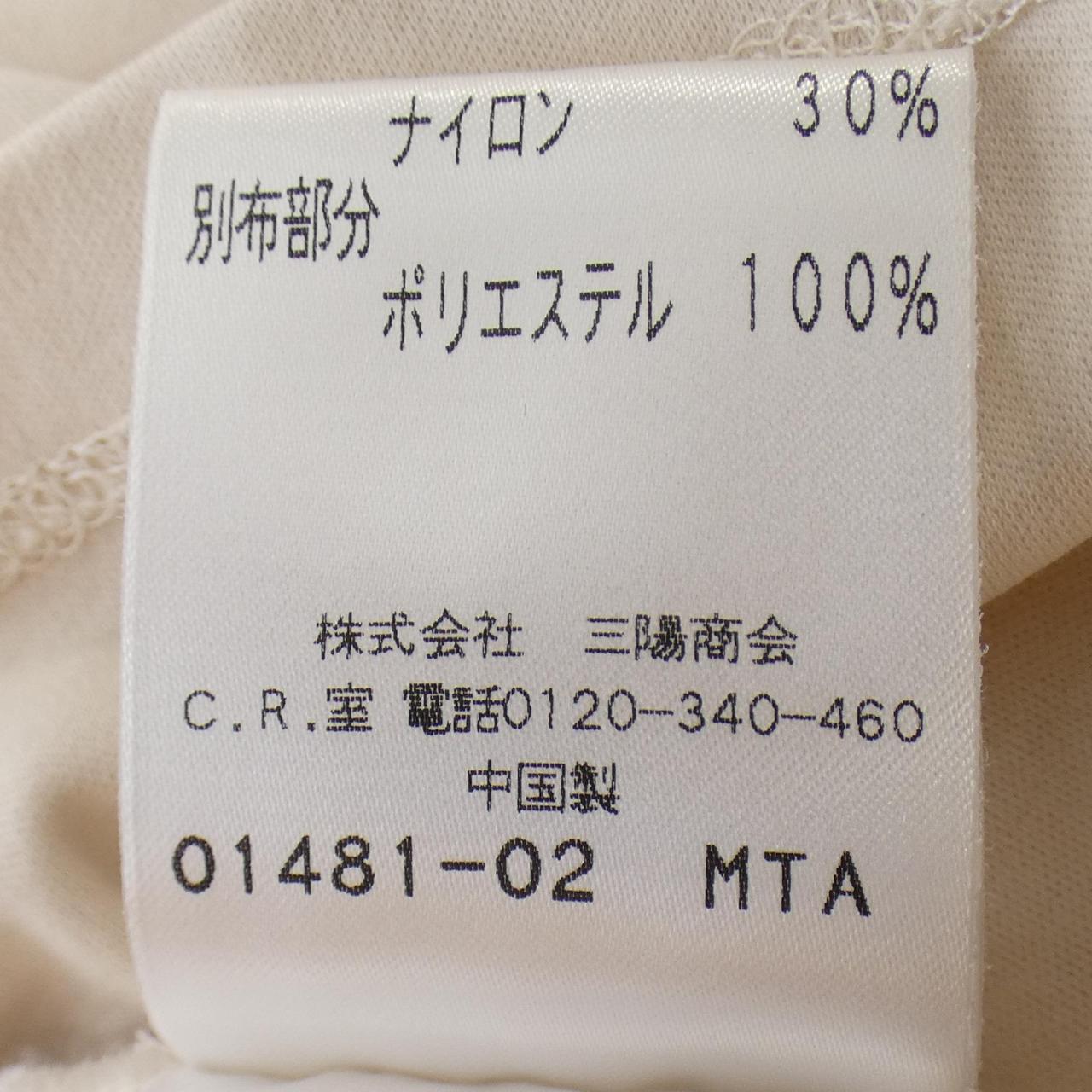 TouvBeSite TO BE CHIC上衣