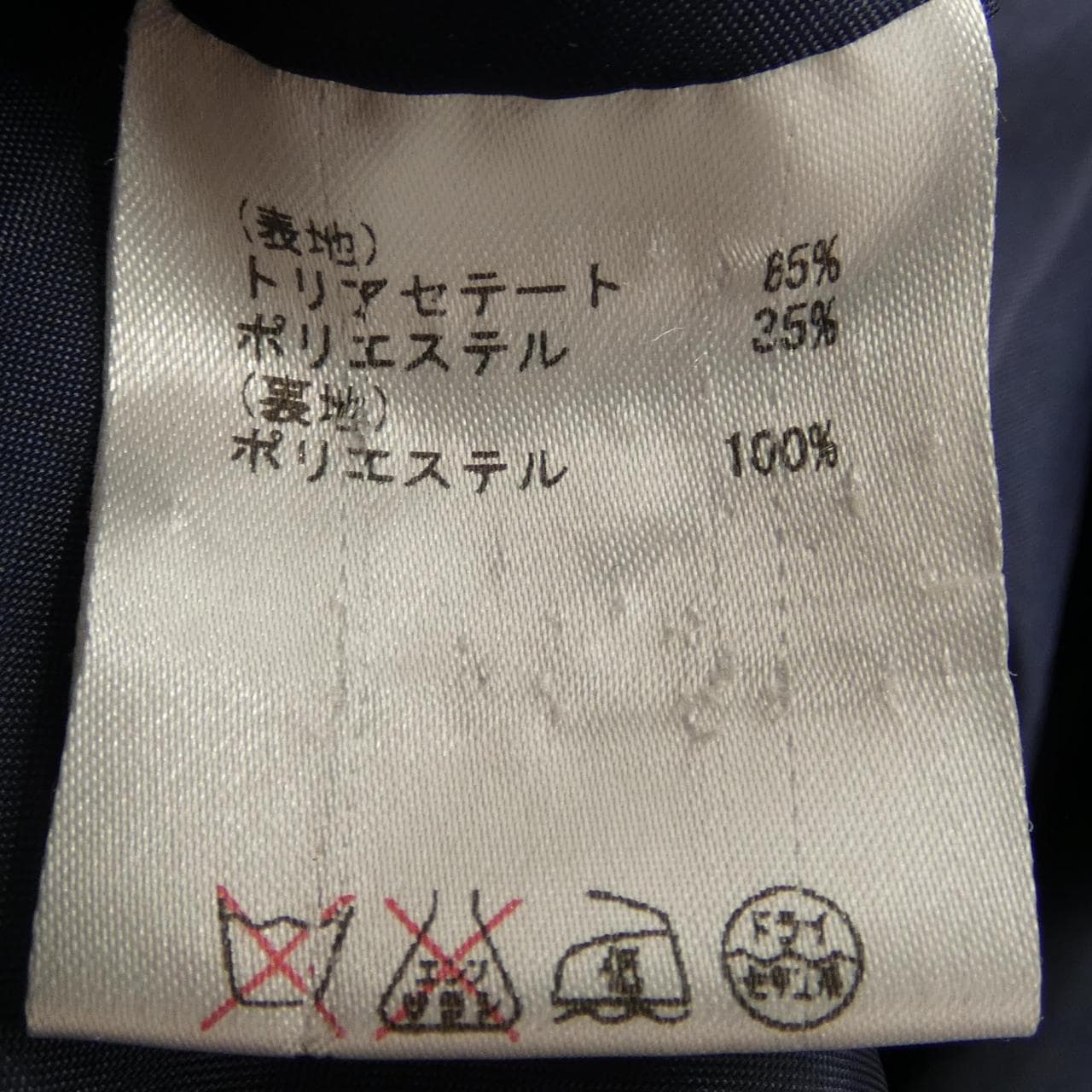 ダイアグラム Diagram ワンピース