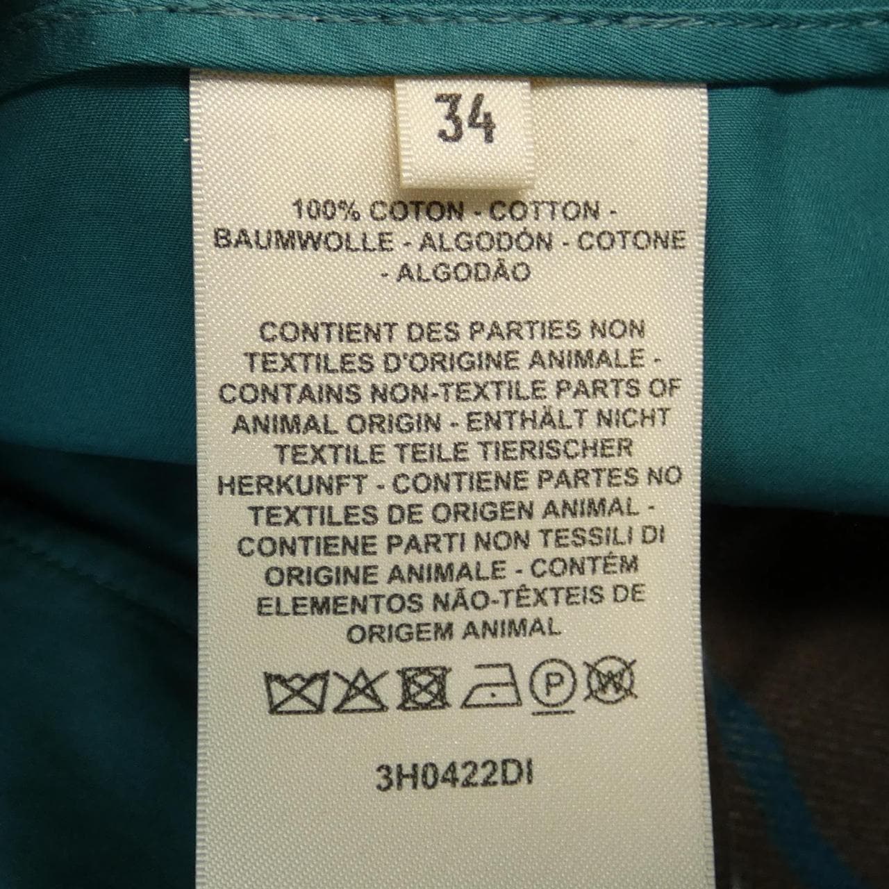 エルメス HERMES パンツ