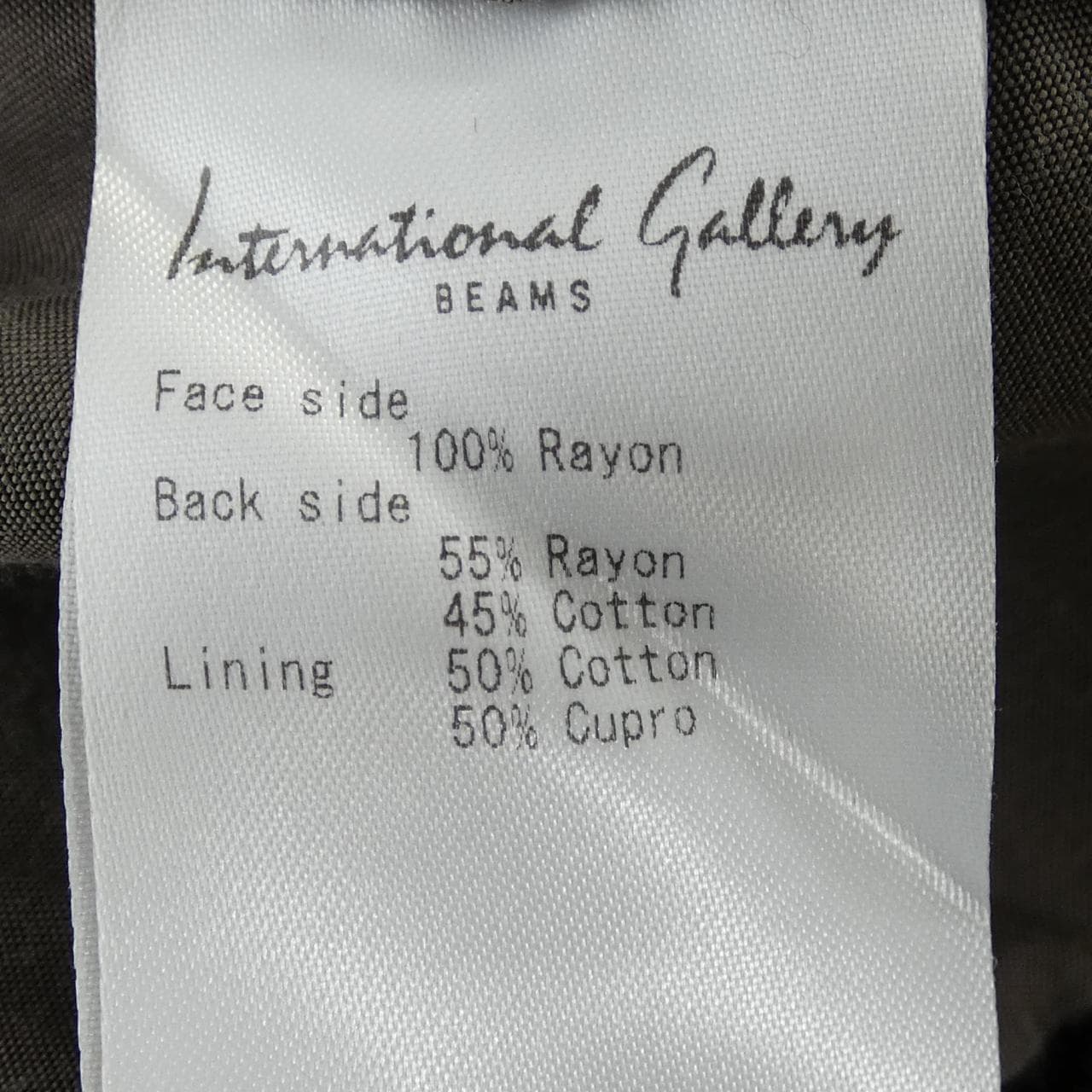 インターナショナルギャラリー INTERNATIONALGALLERY 23-18-0021-262 ジャケット