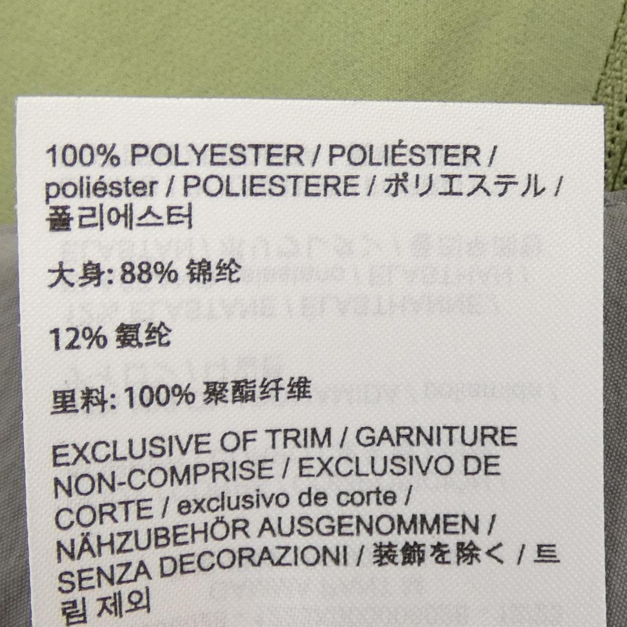 アークテリクス ARC'TERYX GAMMA PANT パンツ