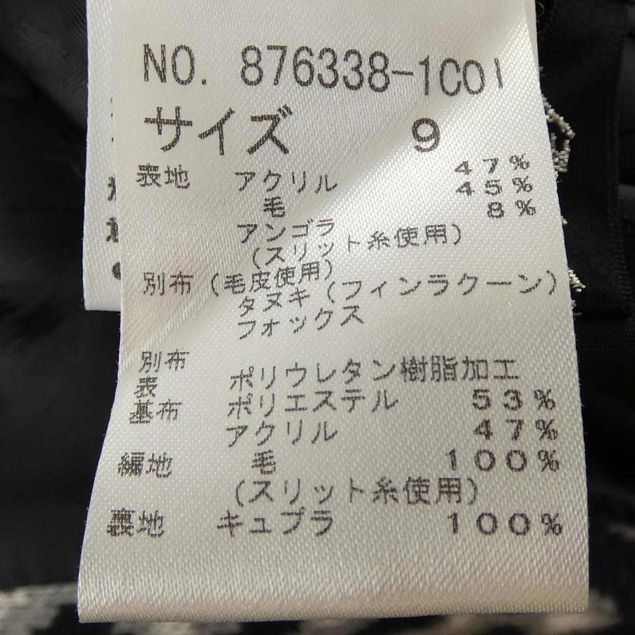 イタリヤ 伊太利屋 ジャケット