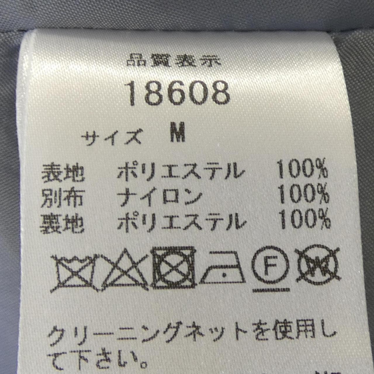 12twelve agenda 18608 スカート