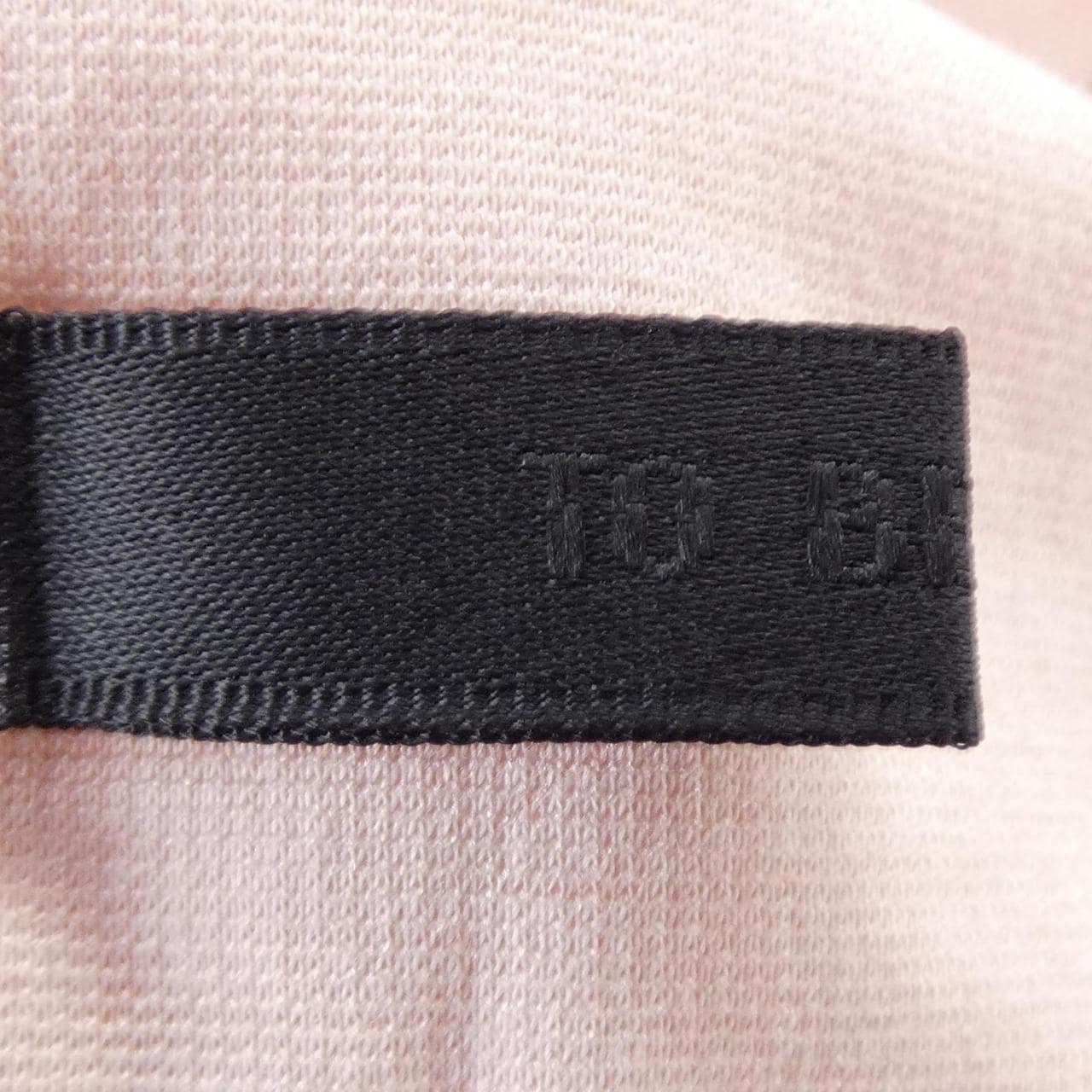 トゥービーシック TO BE CHIC Tシャツ