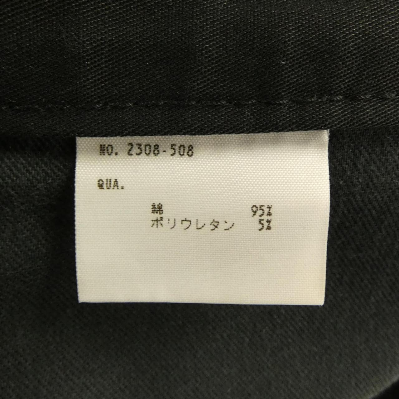 ラッドミュージシャン LAD MUSICIAN パンツ
