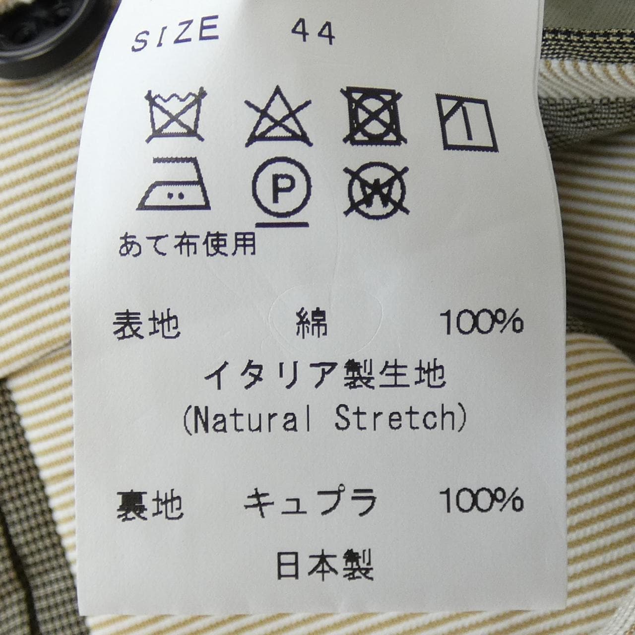 TETSUYA KANDA スーツ