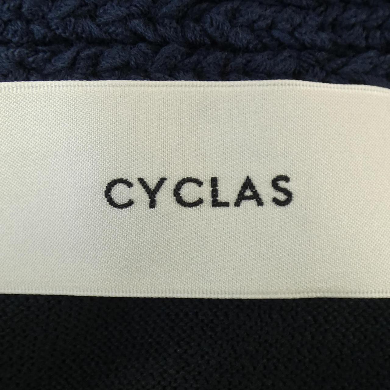 最好的CYCLAS