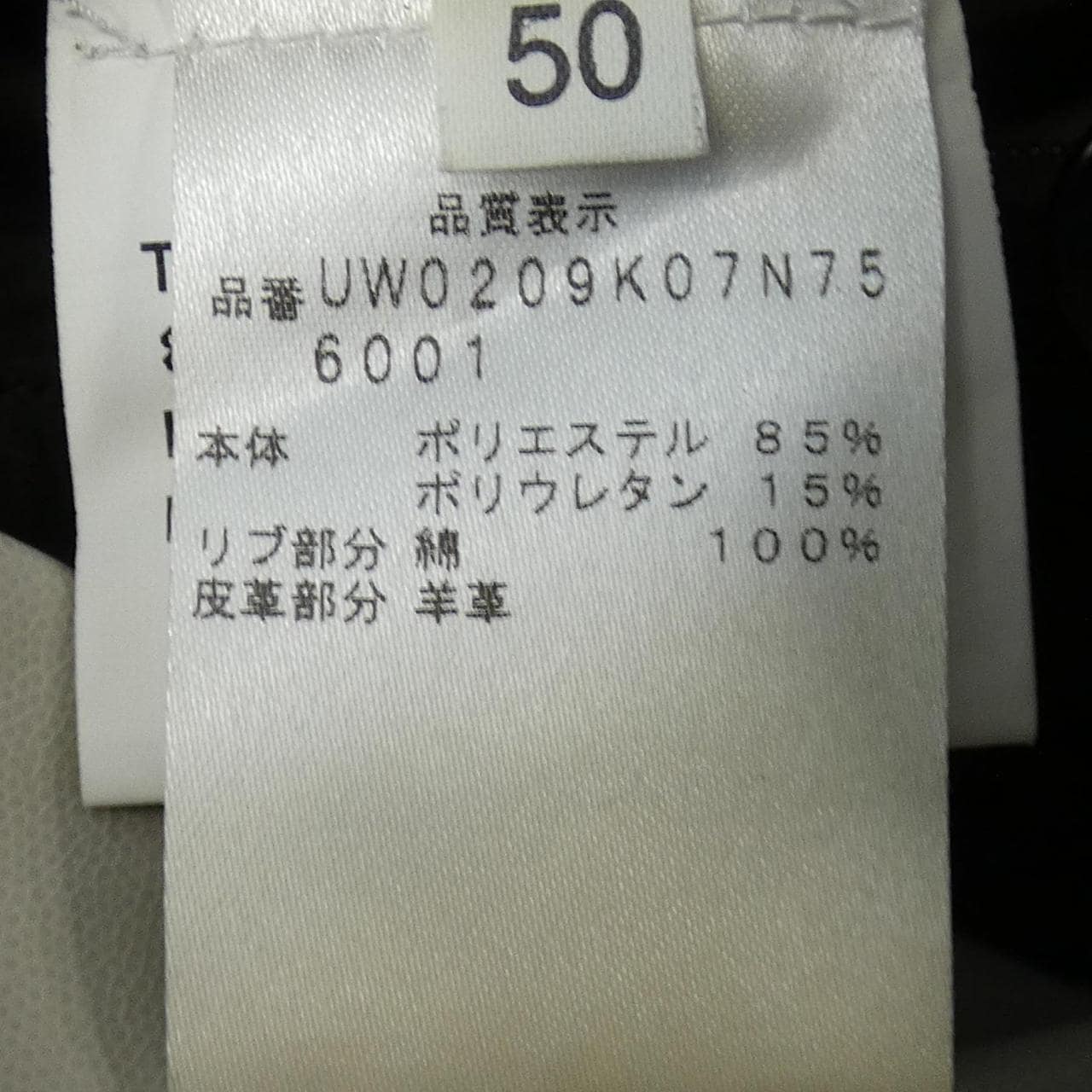 キートン KITON ジャケット