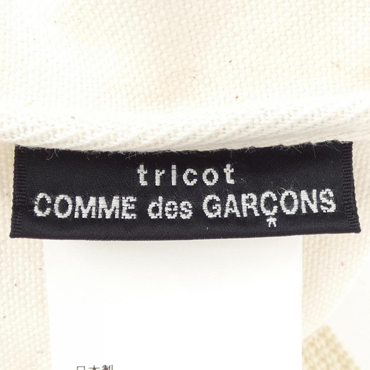 tricot GARCONS BAG