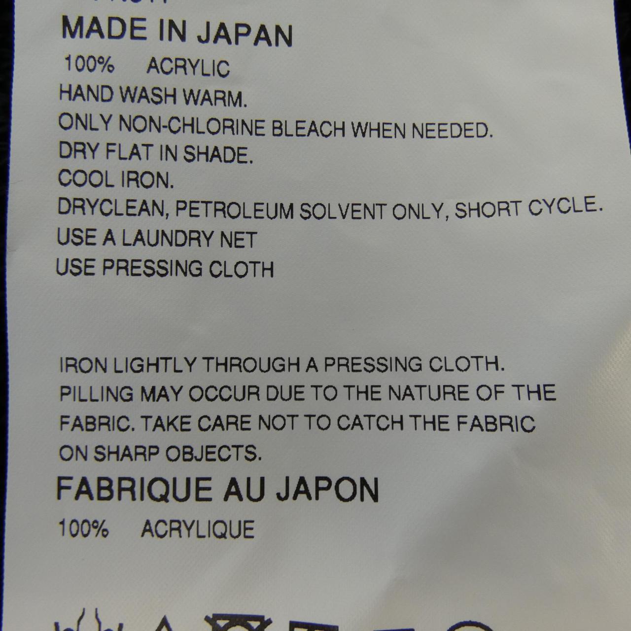 コムデギャルソン COMME des GARCONS カーディガン