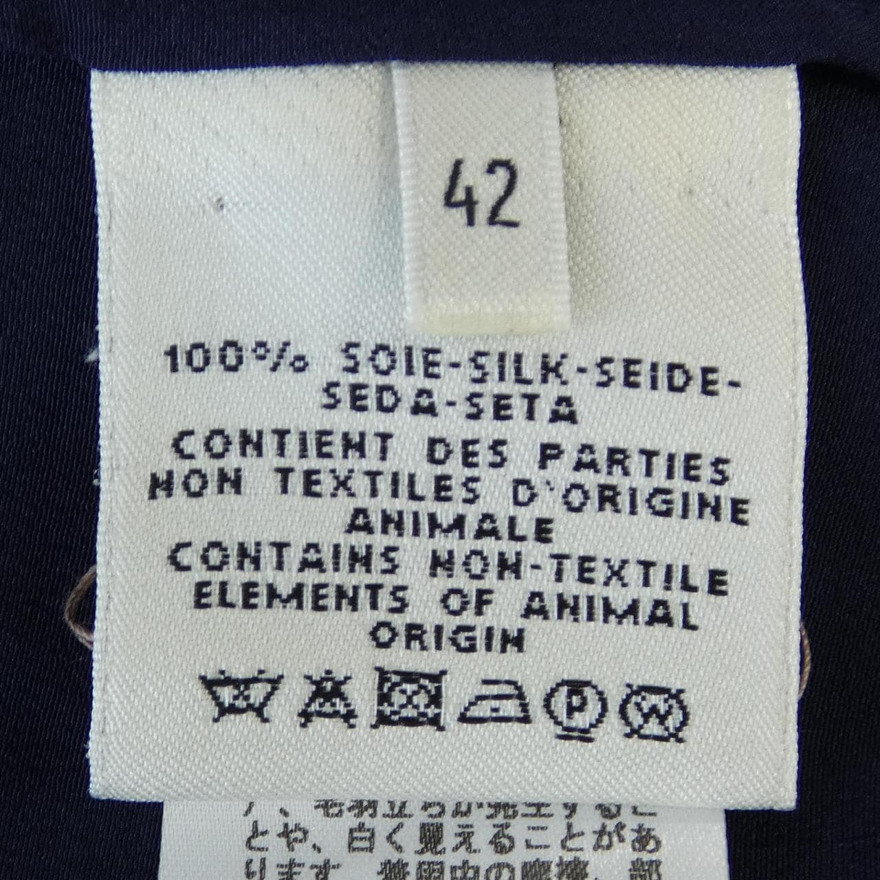 エルメス HERMES *87-7601. トップス