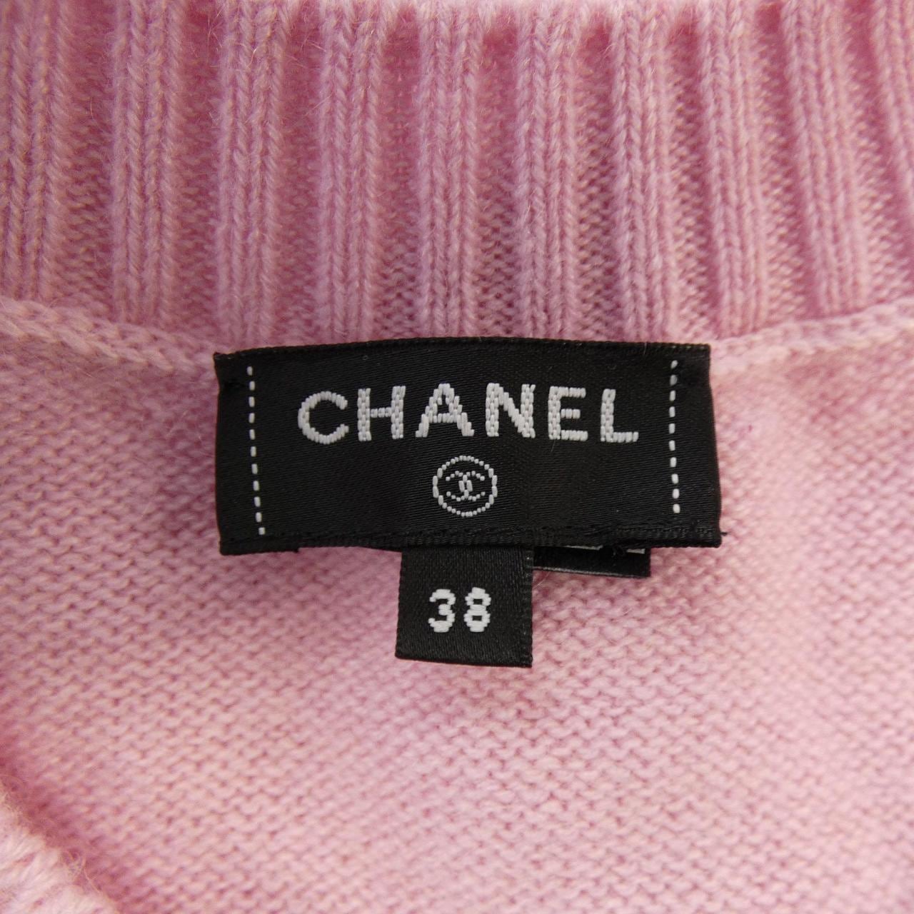 シャネル CHANEL ターンロック P77867K11243 カーディガン