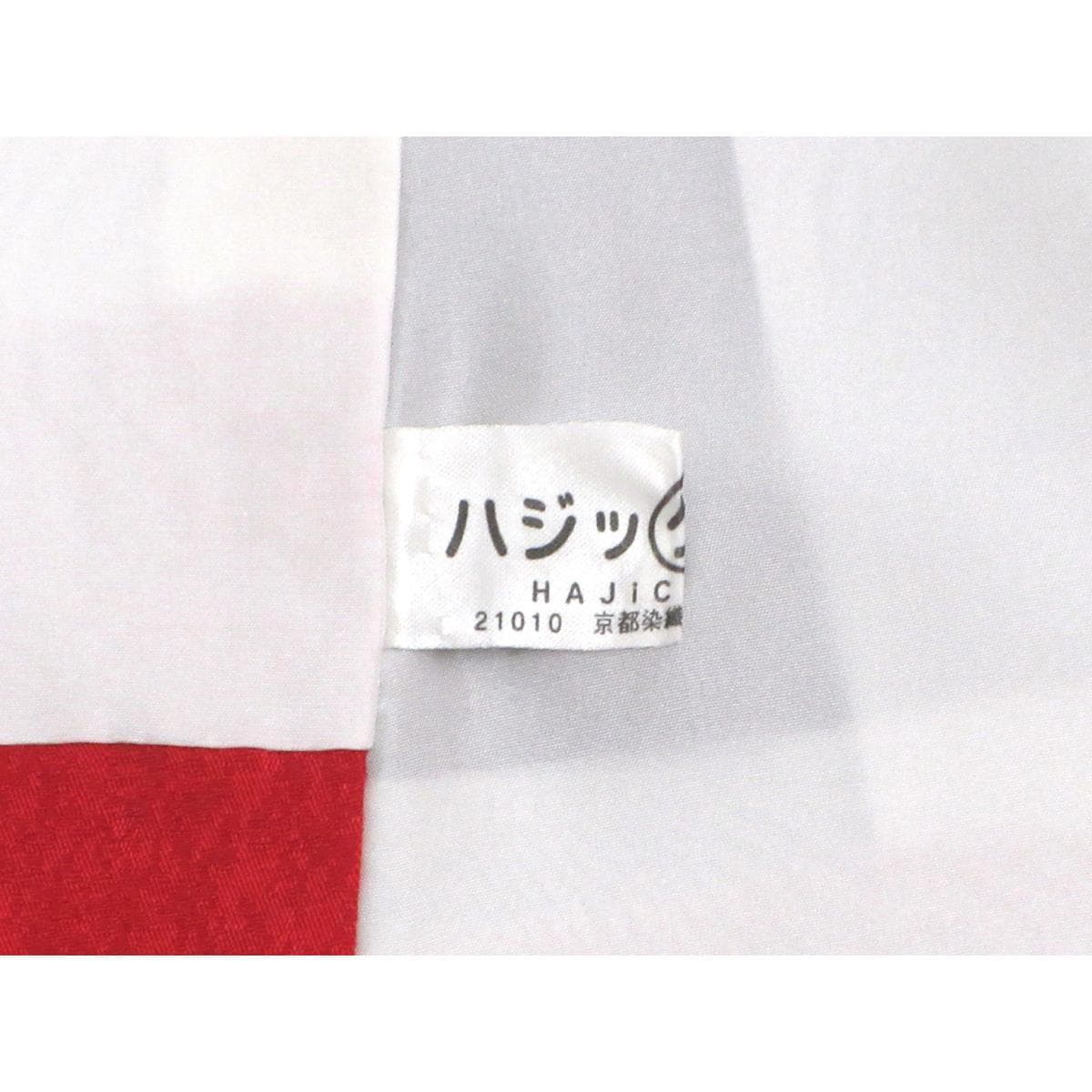 振袖　友禅金彩加工　きもの・長襦袢　２点セット