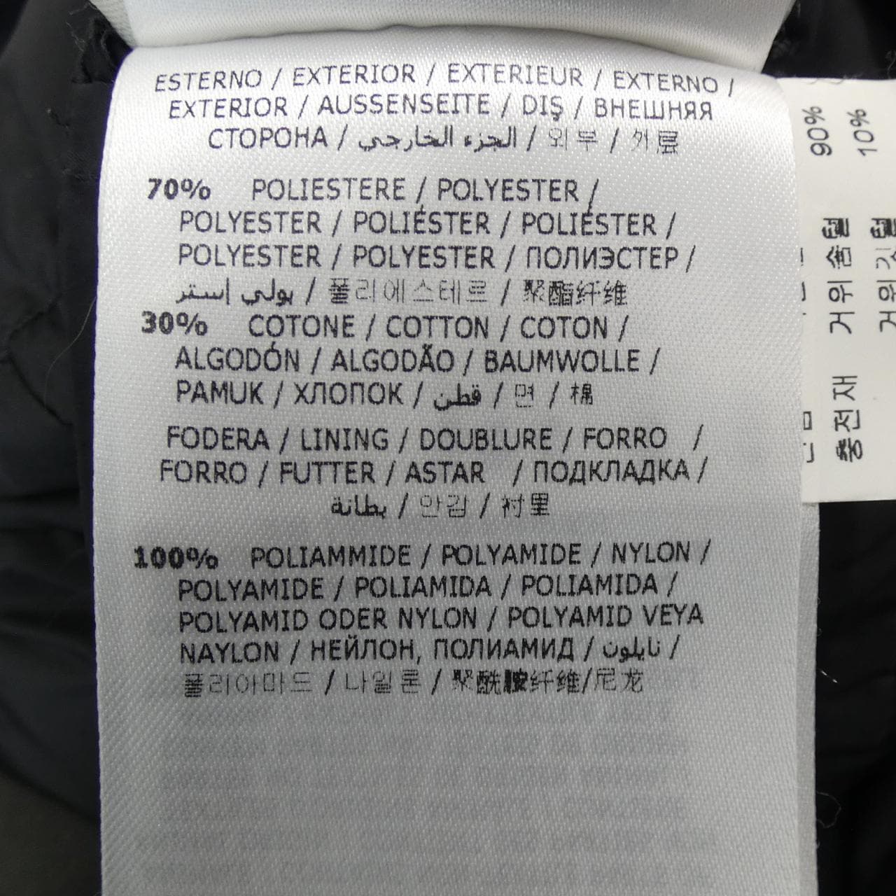 モンクレール MONCLER ARRIETTE ダウンコート