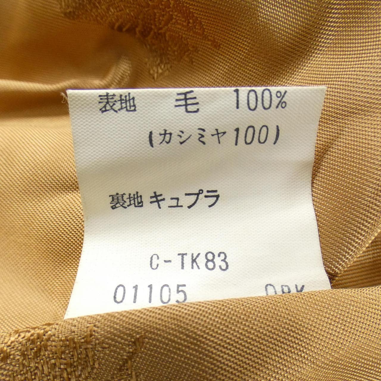 【ヴィンテージ】バーバリーズ Burberrys コート