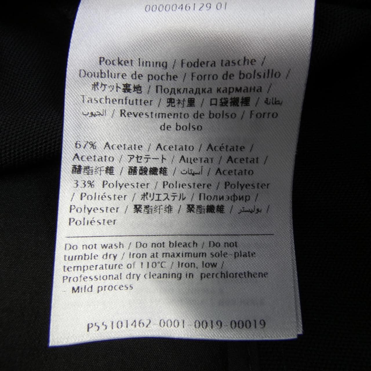 レッドバレンティノ RED VALENTINO SR3RFB7000J ショートパンツ