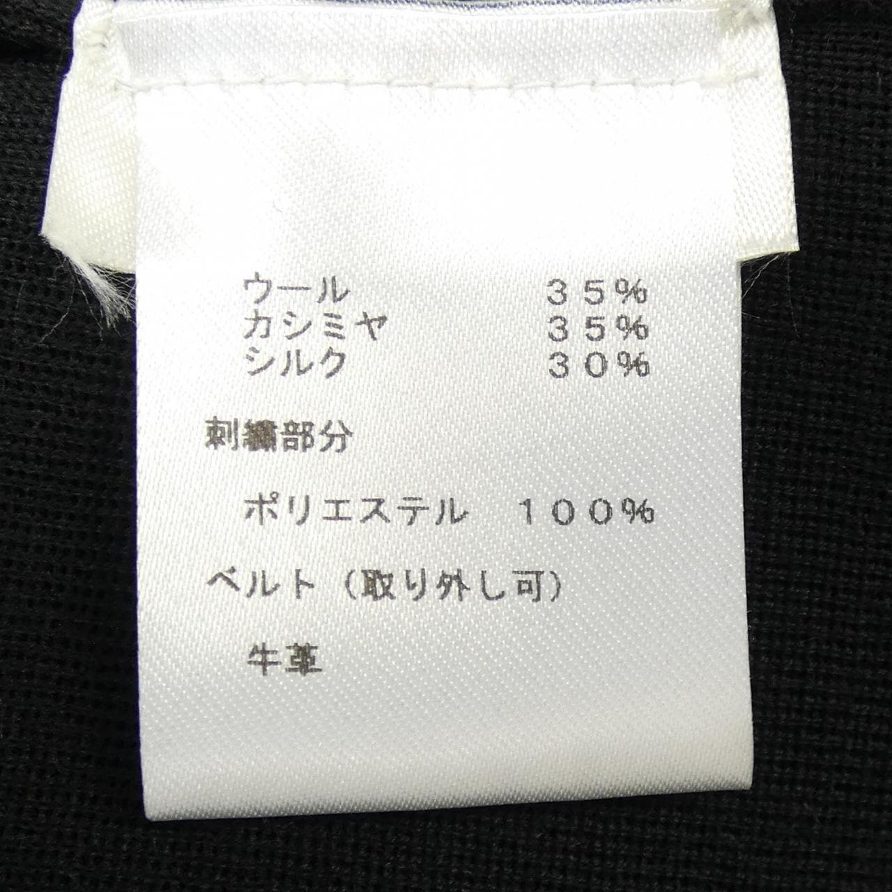 ルイヴィトン LOUIS VUITTON FHKD09MTS ワンピース