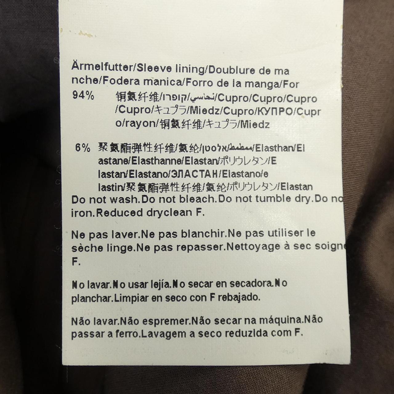 ヒューゴボス HUGO BOSS レザージャケット