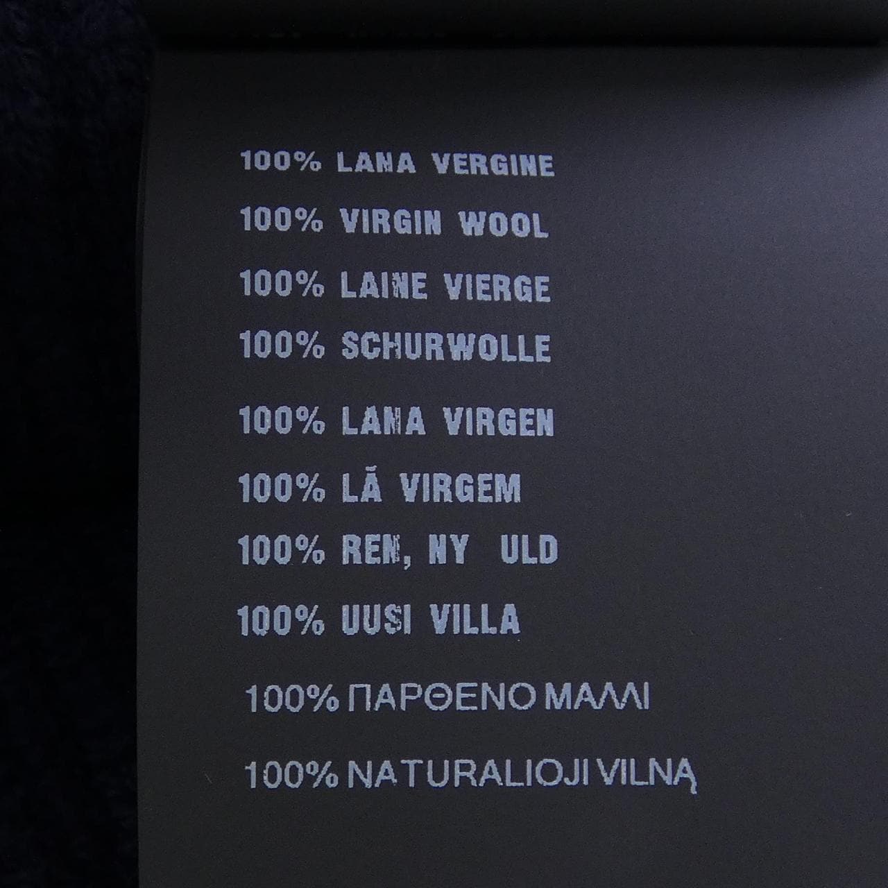 ミュウミュウ MIU MIU 5HC375 2CSF ニットキャップ