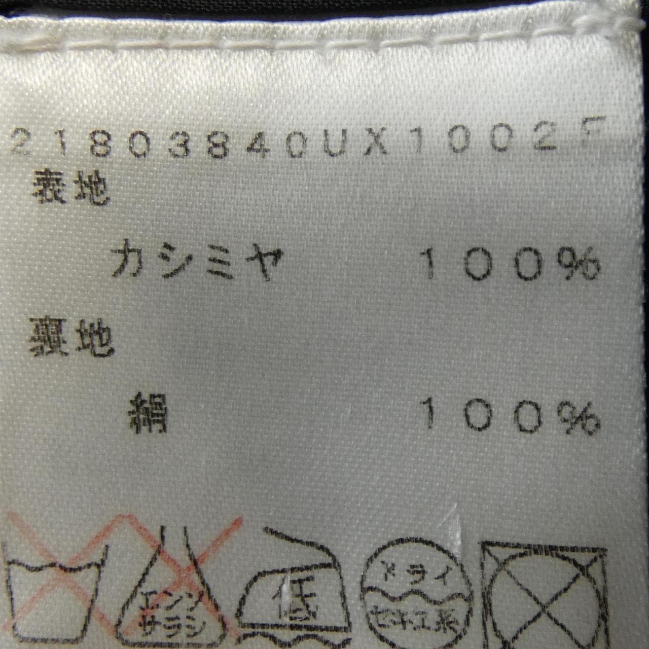 セリーヌ CELINE 21803840UX 1002F コート