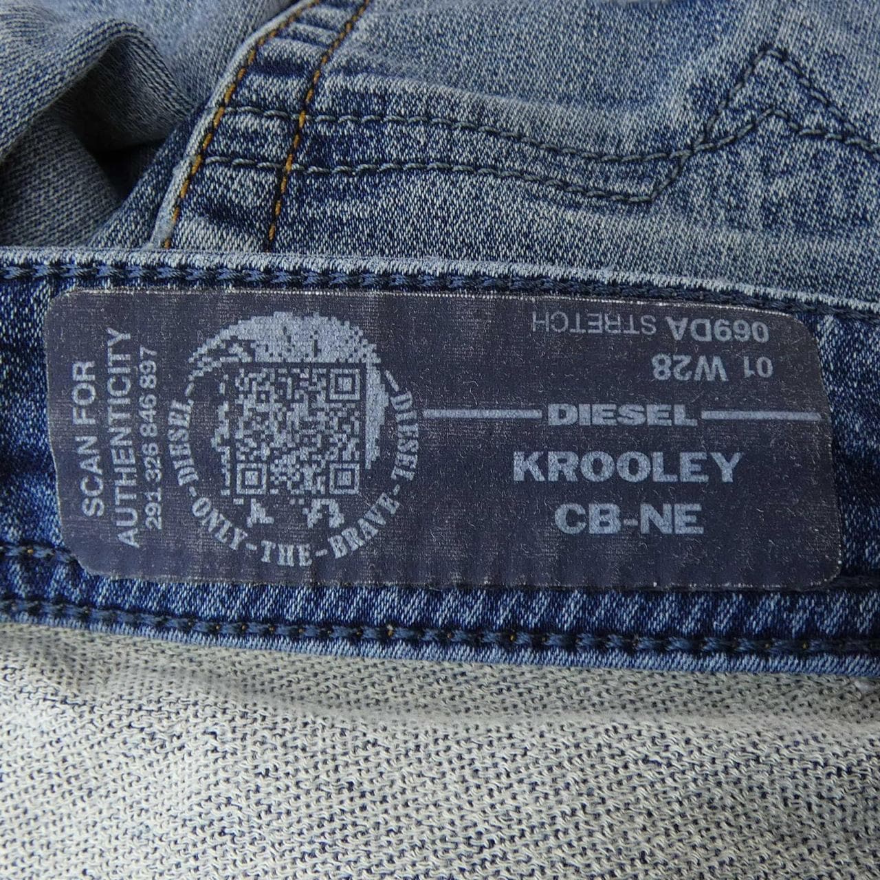 ディーゼル DIESEL ジーンズ