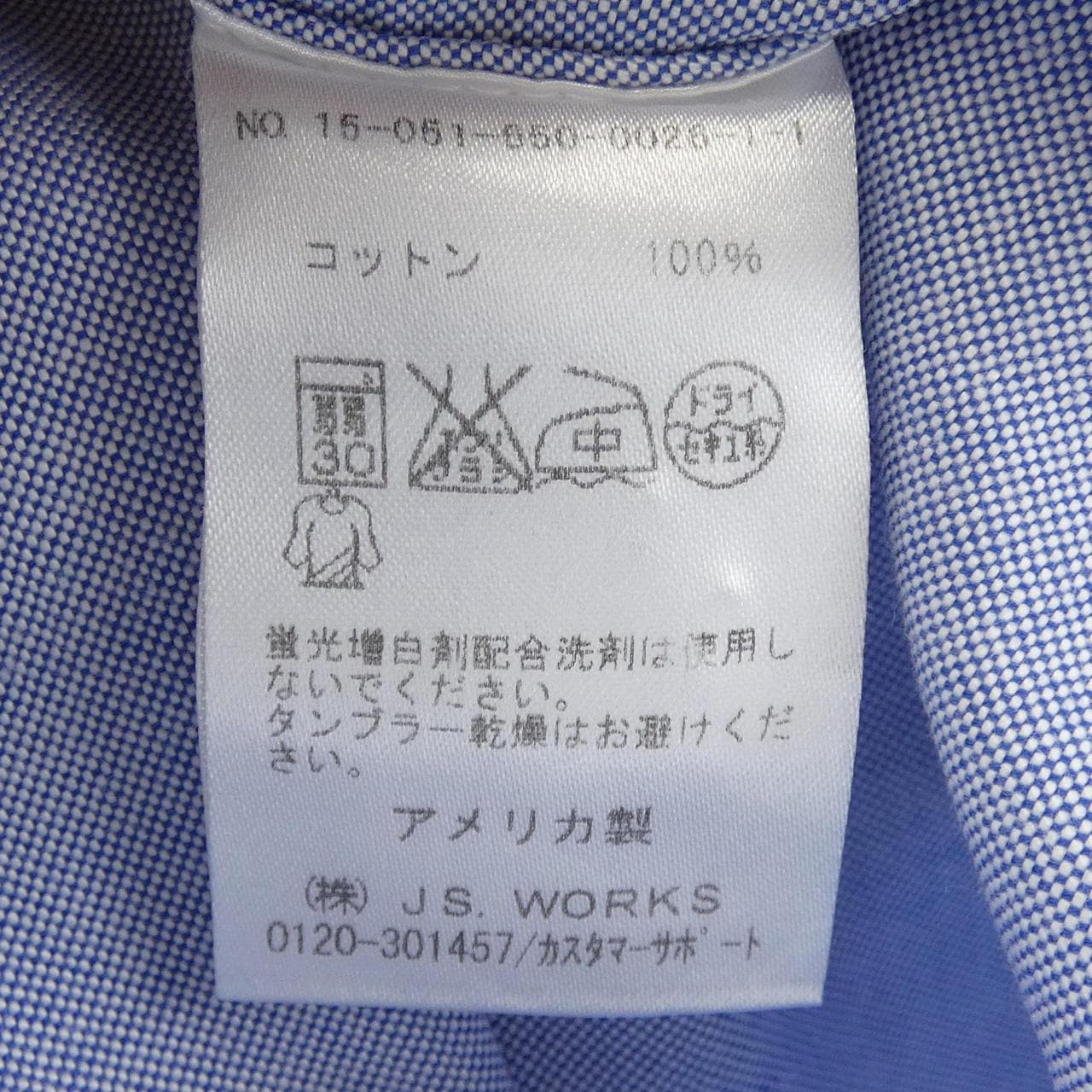 サウスウィック SOUTHWICK S／Sシャツ