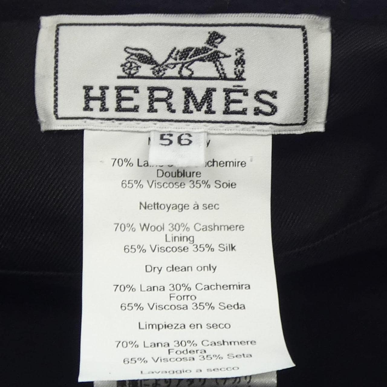 エルメス HERMES クルードセル H232041N サントノーレ キャップ