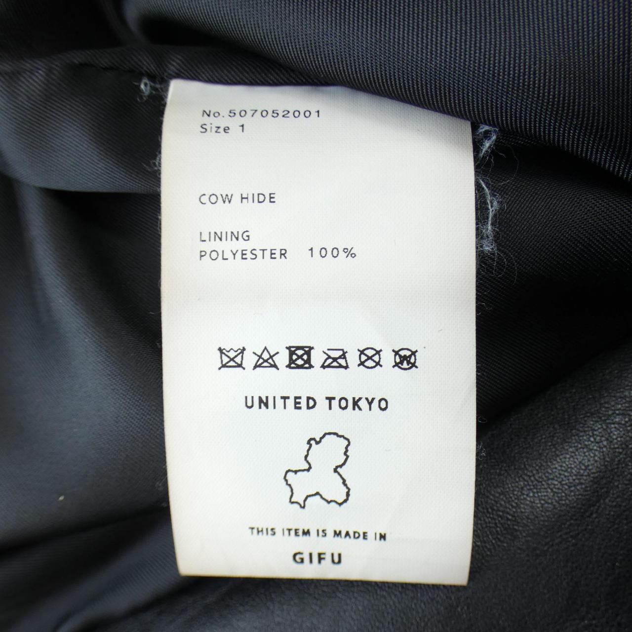 United Tokyo UNITED TOKYO皮革騎士夾克